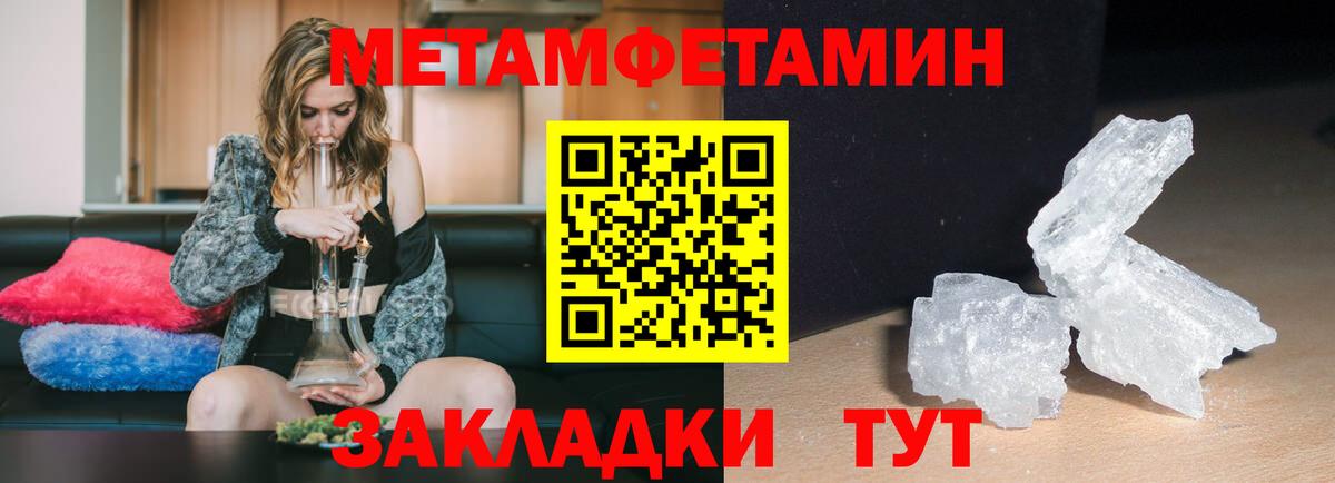 Амфетамин Розовый Краснокаменск