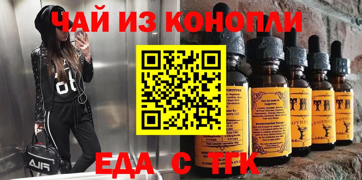 Canna-Cookies марихуана  Вход с VPN  Краснокаменск 