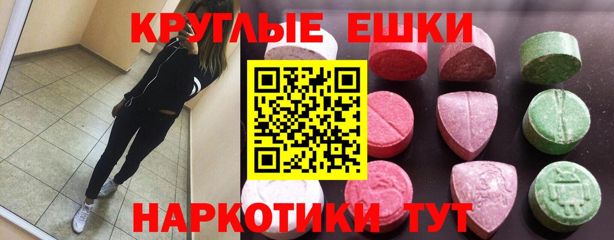 Ecstasy VHQ  Вход с VPN  Ecstasy Cube  Краснокаменск 
