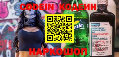 эйфоретик Донской