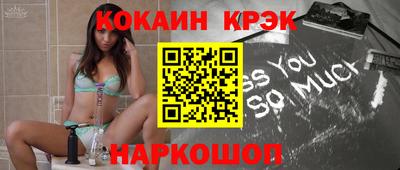ГАЛЛЮЦИНОГЕННЫЕ ГРИБЫ Донецк