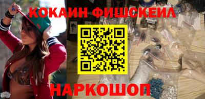 ГАЛЛЮЦИНОГЕННЫЕ ГРИБЫ Донецк
