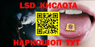 ГАЛЛЮЦИНОГЕННЫЕ ГРИБЫ Донецк