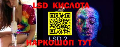 эйфоретик Донской