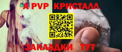 эйфоретик Донской