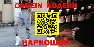 эйфоретик Донской