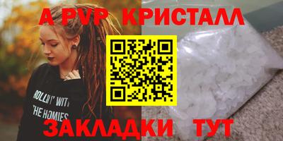 ГАЛЛЮЦИНОГЕННЫЕ ГРИБЫ Донецк