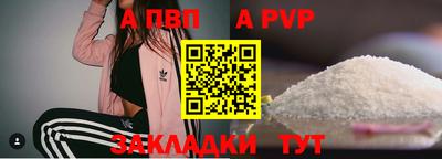 эйфоретик Донской
