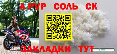 эйфоретик Донской