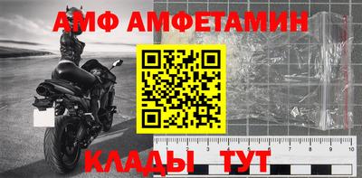 эйфоретик Донской