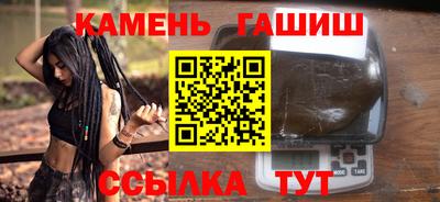 ГАЛЛЮЦИНОГЕННЫЕ ГРИБЫ Донецк