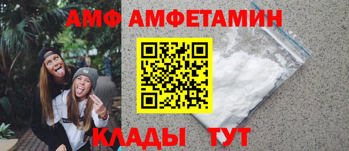 Первитин винт Краснокаменск