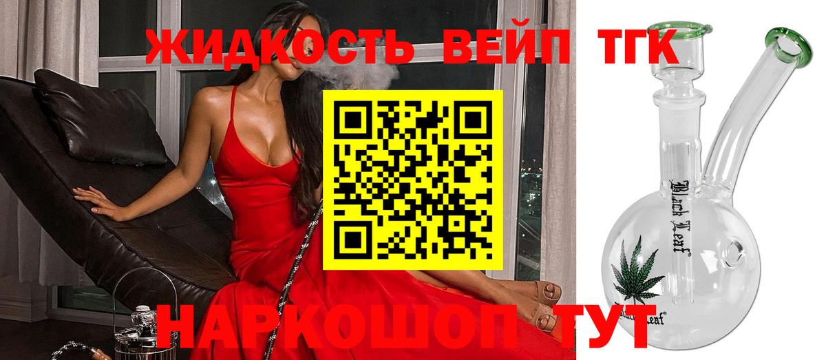Краснокаменск  МЕГА tor  Вход с VPN  ТГК THC oil 