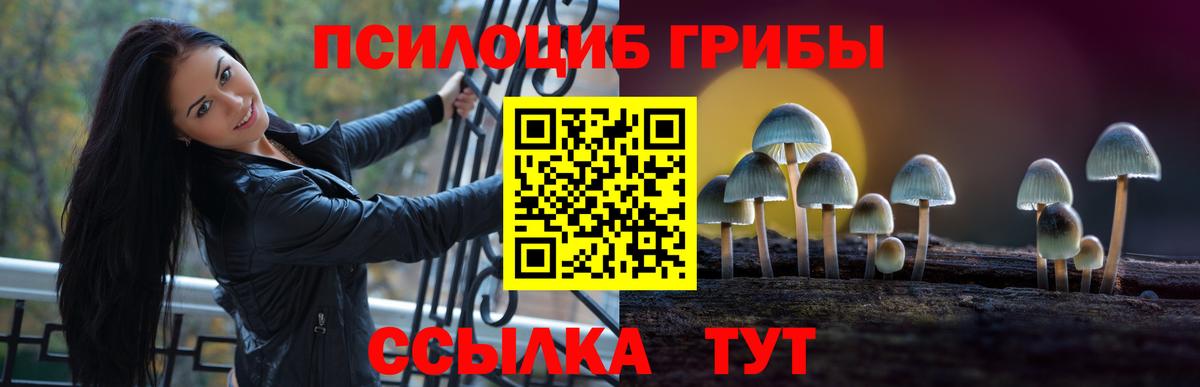 Наркошоп  Меф кристаллы  Конопля  Краснокаменск  ЭКСТАЗИ  Вход с VPN  МАРИХУАНА 